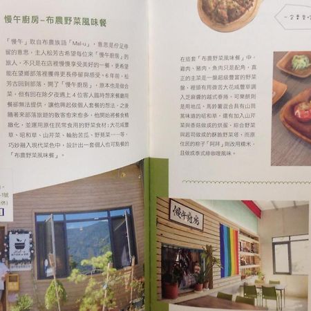 Manaskal Apartment Xinyi ภายนอก รูปภาพ