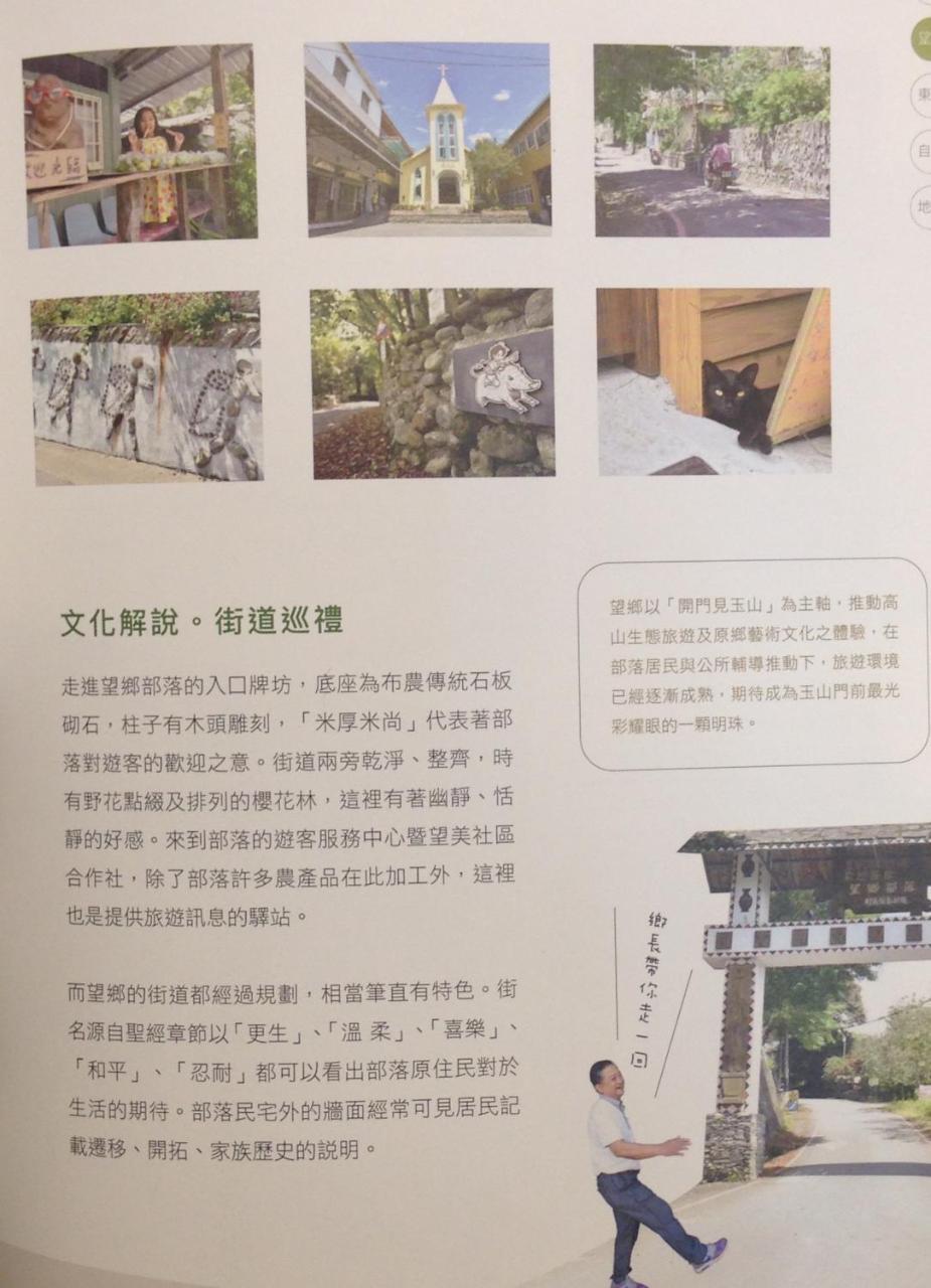Manaskal Apartment Xinyi ภายนอก รูปภาพ