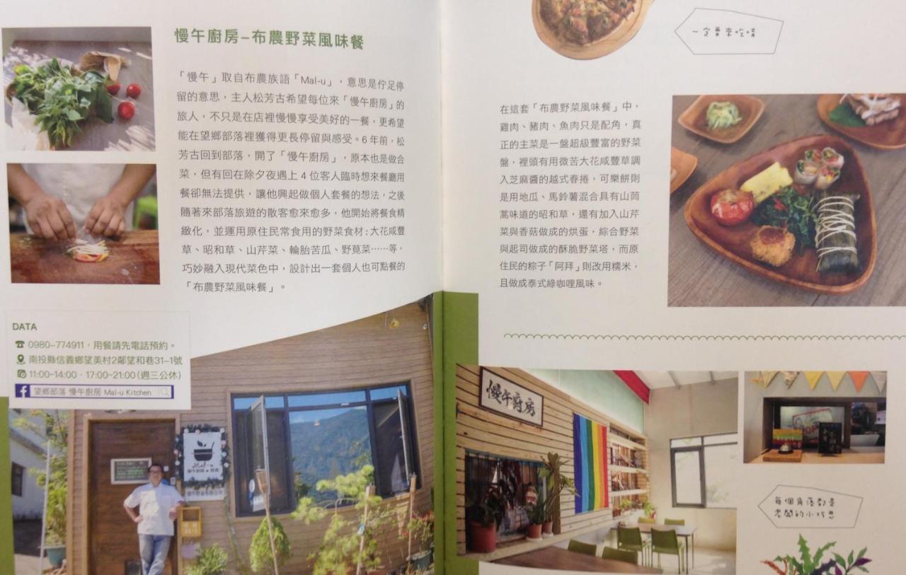 Manaskal Apartment Xinyi ภายนอก รูปภาพ